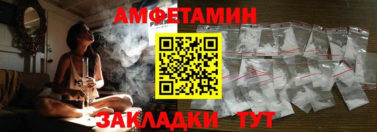Amphetamine 98%  Вход с VPN  АМФЕТАМИН  Ступино 