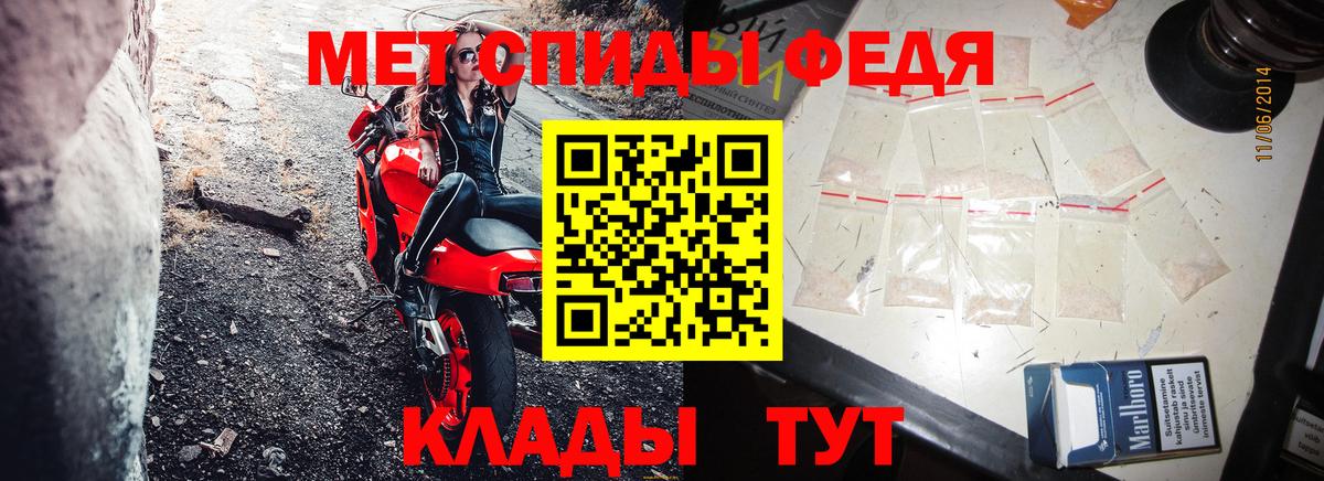 Амфетамин Розовый Ступино
