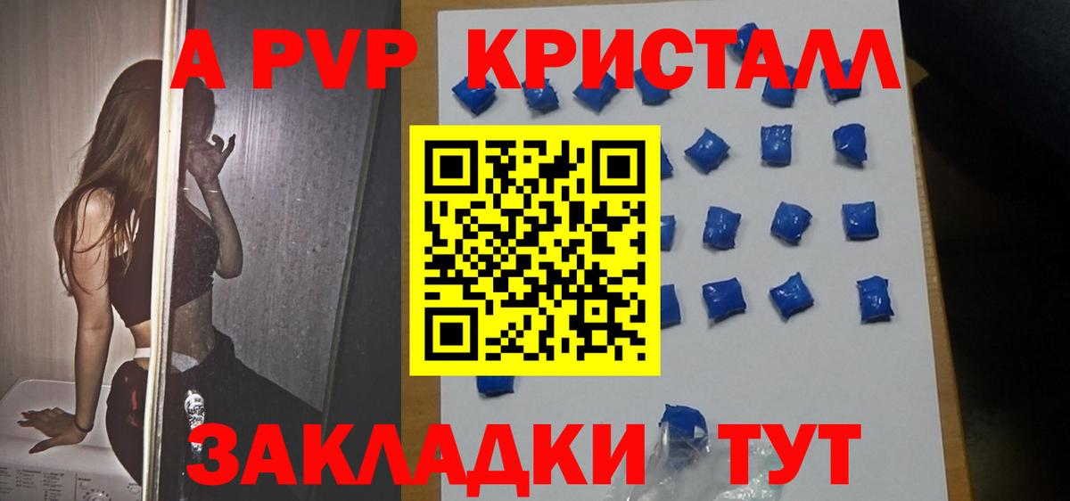 A PVP СК КРИС  Alfa_PVP СК КРИС  A PVP СК  Ступино  Вход с VPN 