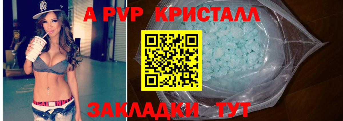 Alfa_PVP СК КРИС Ступино