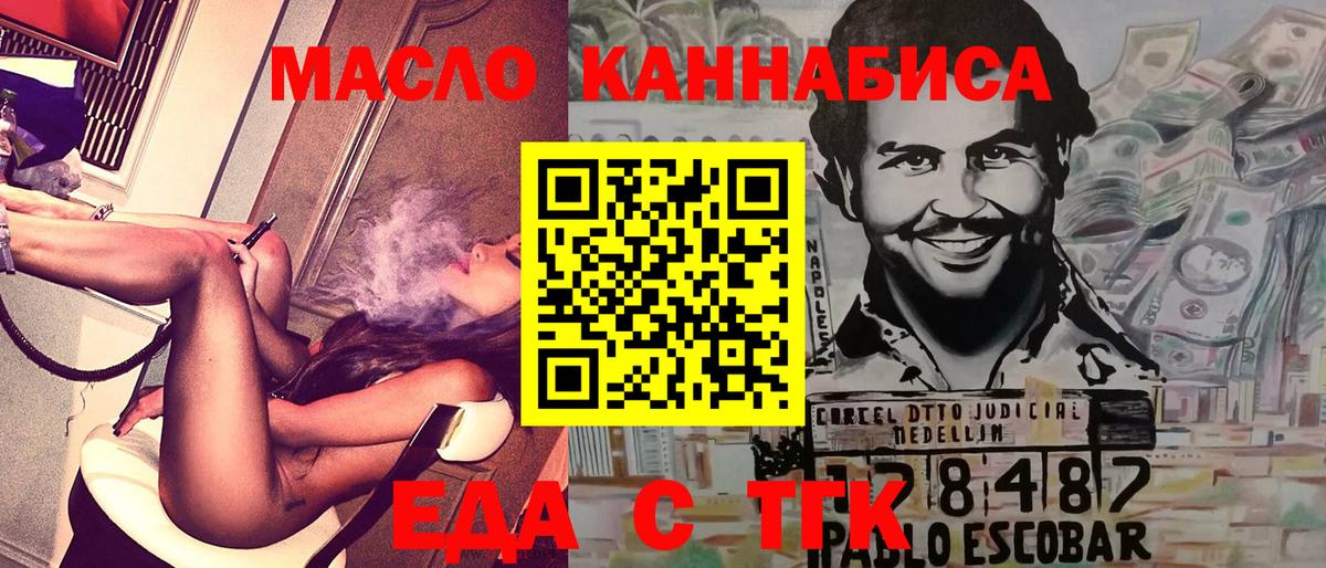 Canna-Cookies марихуана  Вход с VPN  Ступино 