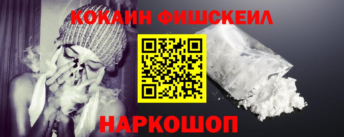КОКАИН VHQ Ступино
