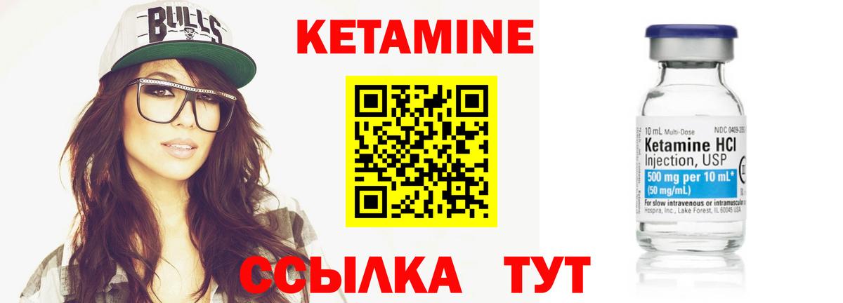 Ступино  КЕТАМИН ketamine  КЕТАМИН VHQ  mega ONION  Вход с VPN 