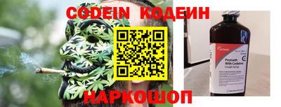 скорость Ливны