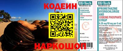 скорость Ликино-Дулёво