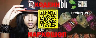 скорость Ликино-Дулёво