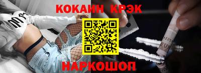 скорость Ливны