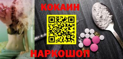 скорость Ливны