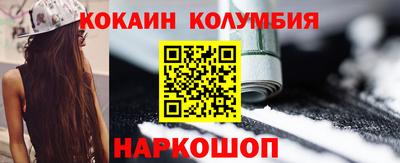 гашишное масло Лесосибирск