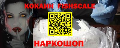 скорость Ливны