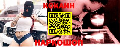 скорость Ливны