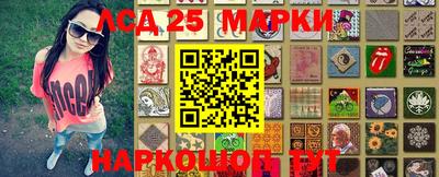 гашишное масло Лесосибирск