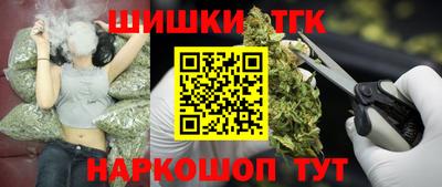 гашишное масло Лесосибирск