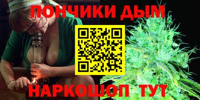 гашишное масло Лесосибирск