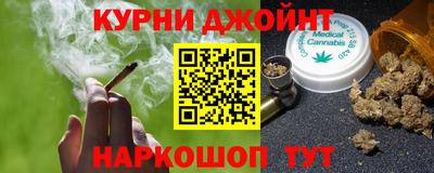 гашишное масло Лесосибирск