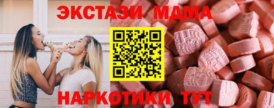 гашишное масло Лесосибирск
