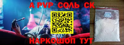 скорость Ликино-Дулёво