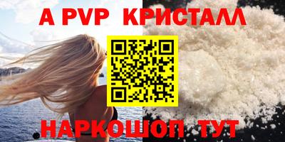 скорость Ливны