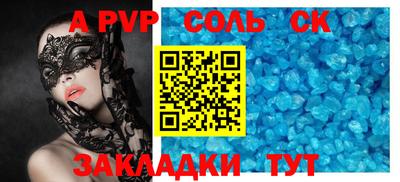 скорость Ливны