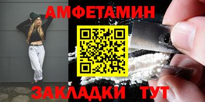 скорость Ливны