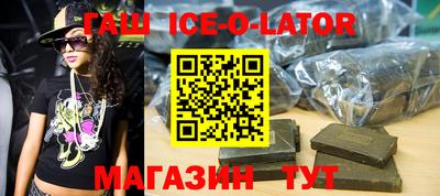 скорость Ливны