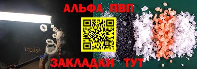 скорость Ливны