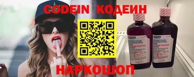скорость Ливны