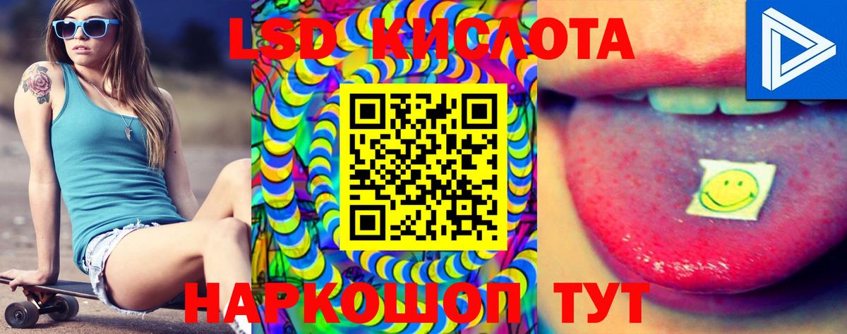Ступино  Лсд 25 экстази ecstasy  Вход с VPN  ЛСД экстази  LSD-25 экстази ecstasy 