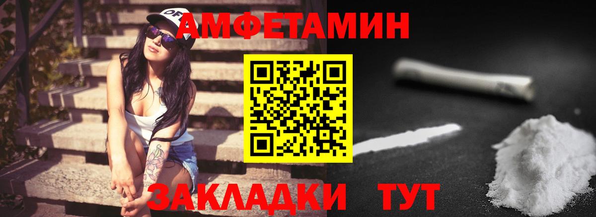 Ступино  МЕТАМФЕТАМИН винт  Вход с VPN 