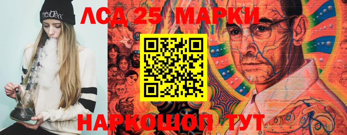 Марки NBOMe 1500мкг  Вход с VPN  Наркотические марки  Ступино 
