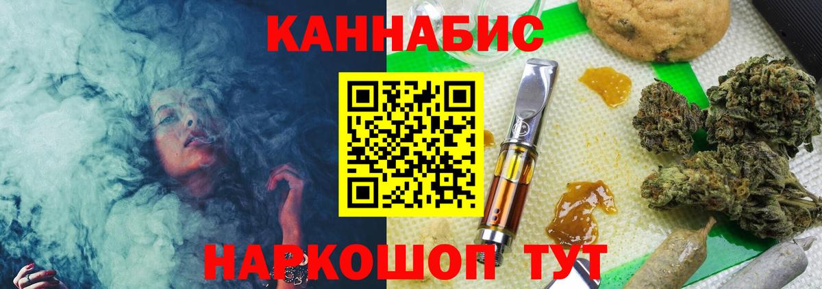 Марихуана гибрид Ступино